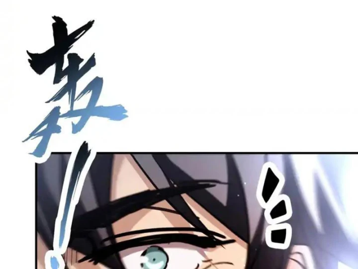 Cao Võ: Một Tay Nghiền Nát Ba Ngàn Đại Đế! Chapter 8 - 83