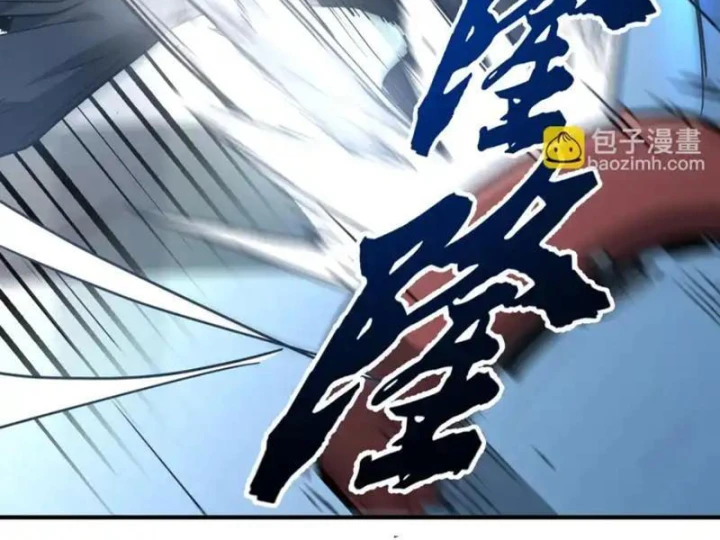 Cao Võ: Một Tay Nghiền Nát Ba Ngàn Đại Đế! Chapter 8 - 95