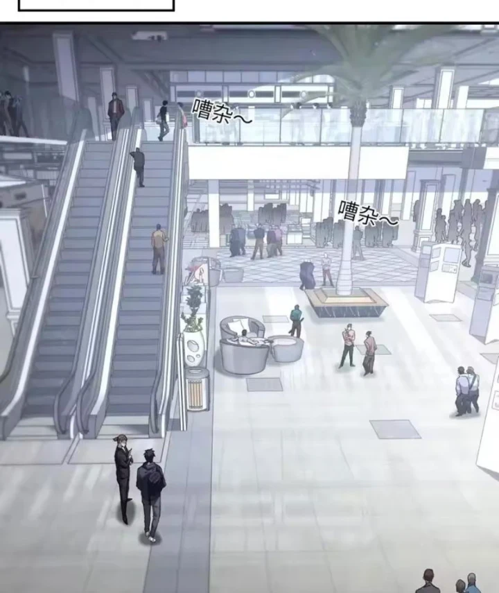 Cao Võ: Một Tay Nghiền Nát Ba Ngàn Đại Đế! Chapter 9 - 4