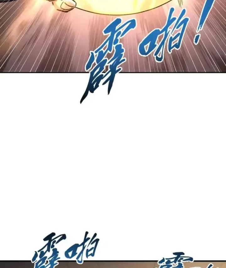 Cao Võ: Một Tay Nghiền Nát Ba Ngàn Đại Đế! Chapter 9 - 49