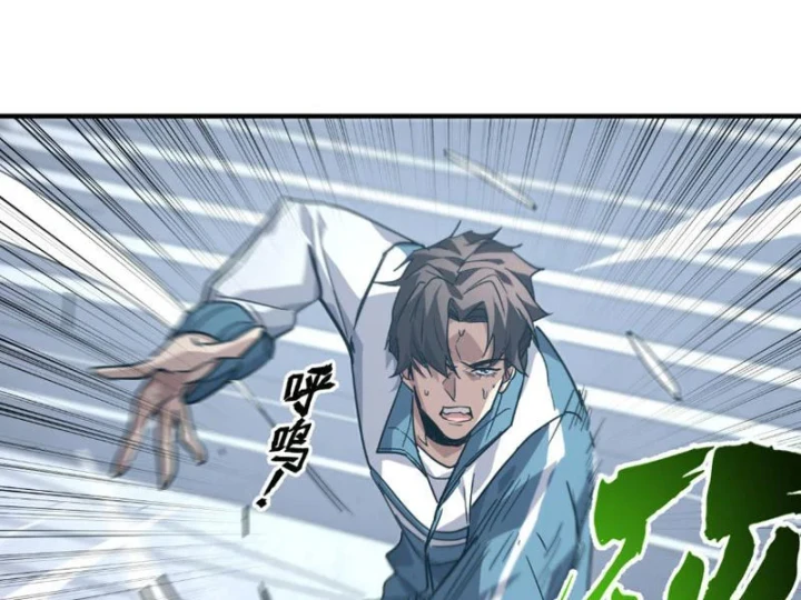 Cao Võ: Một Tay Nghiền Nát Ba Ngàn Đại Đế! Chapter 11 - 18