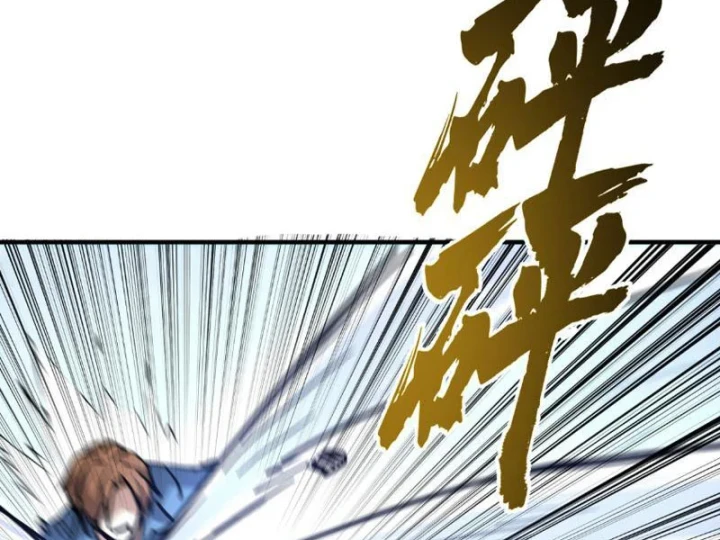 Cao Võ: Một Tay Nghiền Nát Ba Ngàn Đại Đế! Chapter 11 - 37