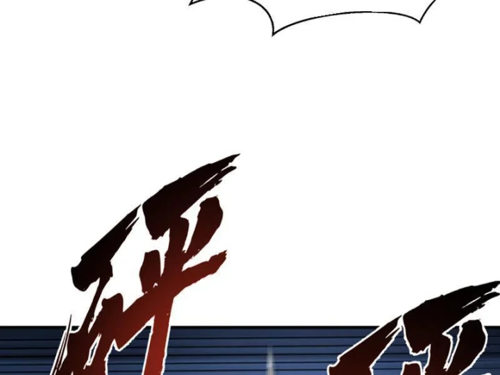 Cao Võ: Một Tay Nghiền Nát Ba Ngàn Đại Đế! Chapter 11 - 81