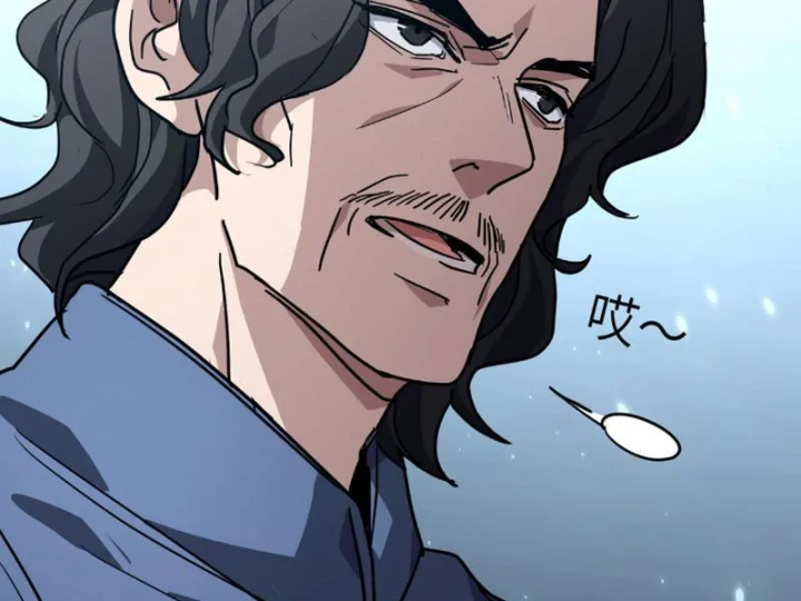 Cao Võ: Một Tay Nghiền Nát Ba Ngàn Đại Đế! Chapter 11 - 105