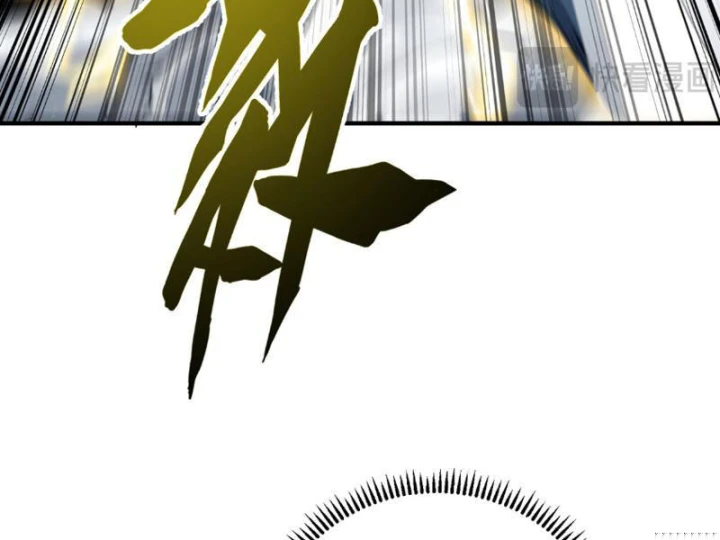 Cao Võ: Một Tay Nghiền Nát Ba Ngàn Đại Đế! Chapter 11 - 138