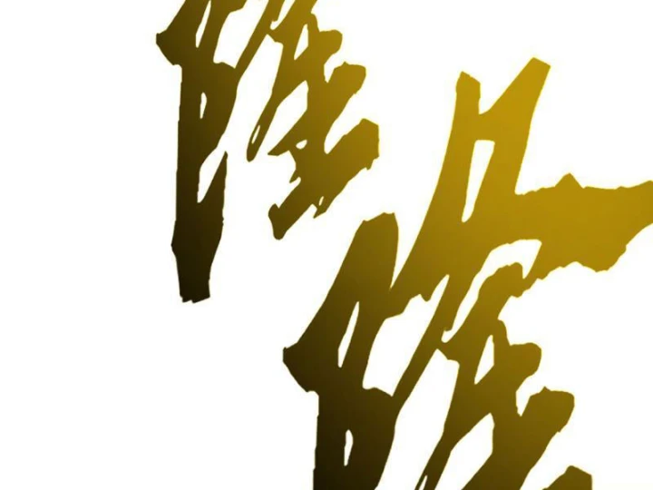 Cao Võ: Một Tay Nghiền Nát Ba Ngàn Đại Đế! Chapter 11 - 154