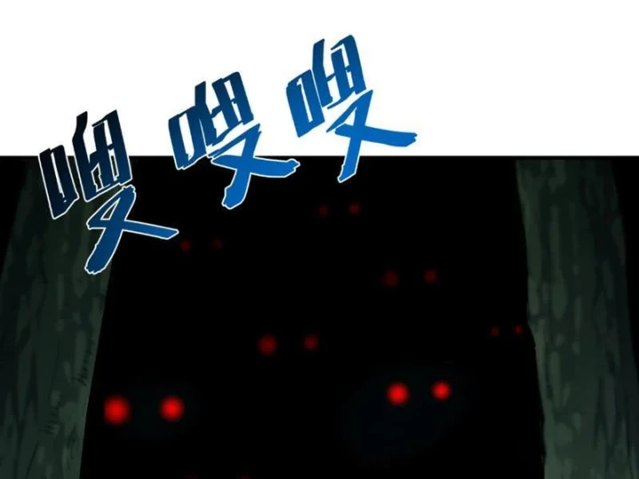 Cao Võ: Một Tay Nghiền Nát Ba Ngàn Đại Đế! Chapter 13 - 19