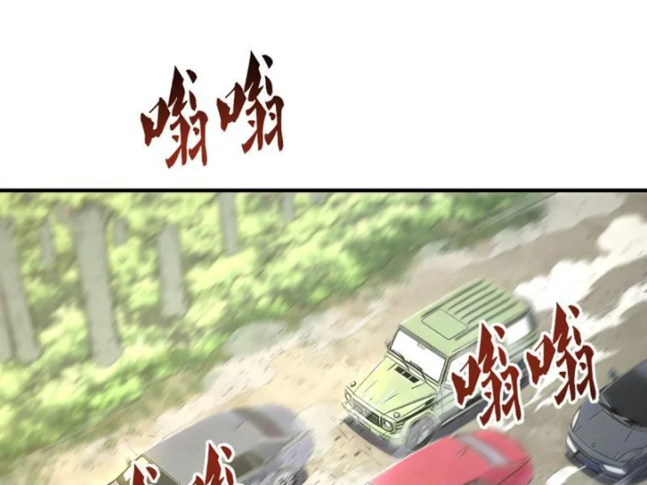 Cao Võ: Một Tay Nghiền Nát Ba Ngàn Đại Đế! Chapter 13 - 52