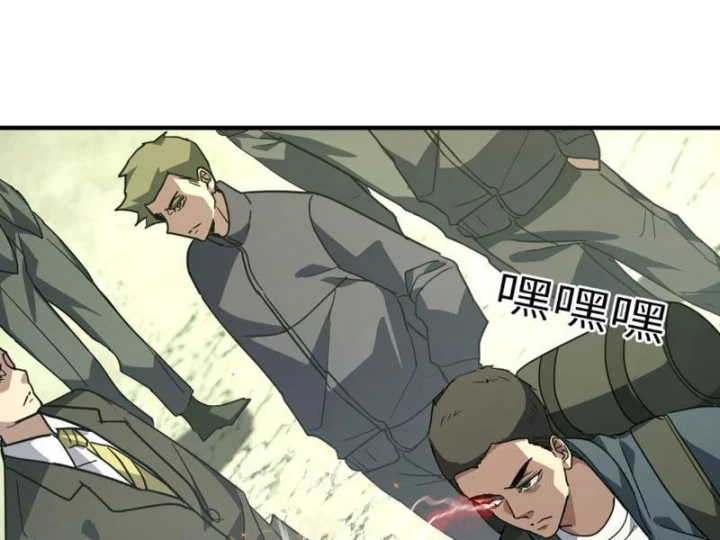 Cao Võ: Một Tay Nghiền Nát Ba Ngàn Đại Đế! Chapter 13 - 102