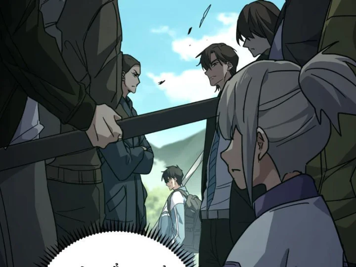 Cao Võ: Một Tay Nghiền Nát Ba Ngàn Đại Đế! Chapter 13 - 110