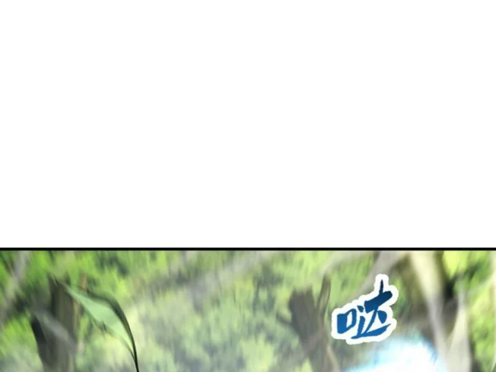 Cao Võ: Một Tay Nghiền Nát Ba Ngàn Đại Đế! Chapter 14 - 31