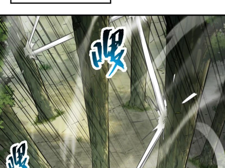 Cao Võ: Một Tay Nghiền Nát Ba Ngàn Đại Đế! Chapter 14 - 66