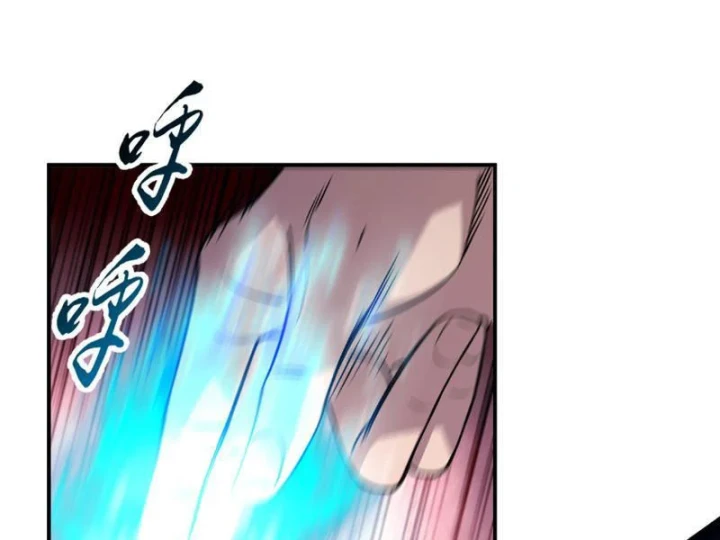 Cao Võ: Một Tay Nghiền Nát Ba Ngàn Đại Đế! Chapter 14 - 76