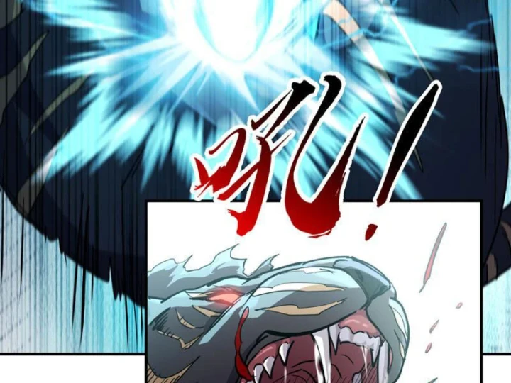 Cao Võ: Một Tay Nghiền Nát Ba Ngàn Đại Đế! Chapter 14 - 80