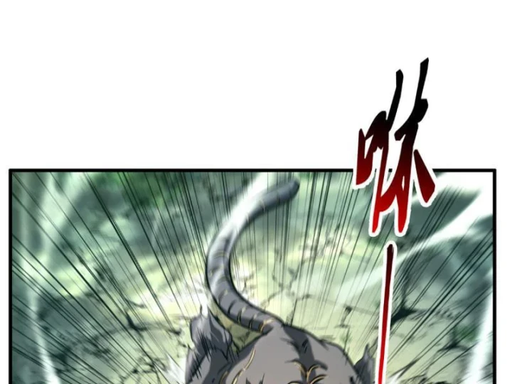 Cao Võ: Một Tay Nghiền Nát Ba Ngàn Đại Đế! Chapter 14 - 82