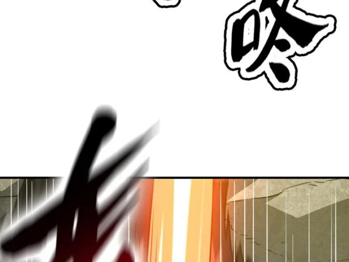 Cao Võ: Một Tay Nghiền Nát Ba Ngàn Đại Đế! Chapter 14 - 137