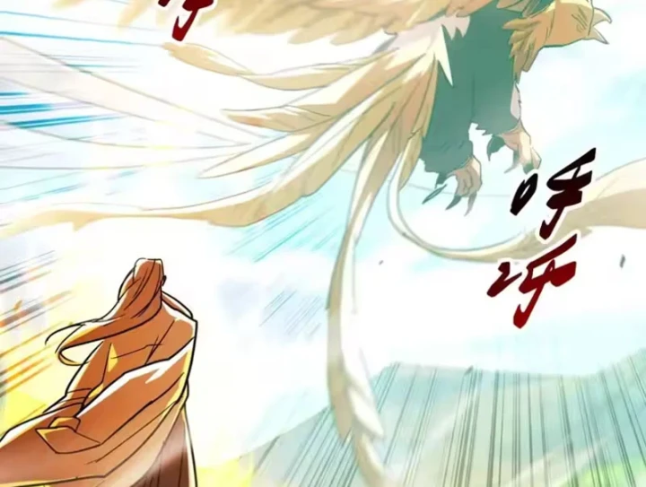 Cao Võ: Một Tay Nghiền Nát Ba Ngàn Đại Đế! Chapter 15 - 46