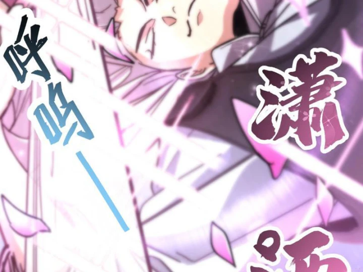 Cao Võ: Một Tay Nghiền Nát Ba Ngàn Đại Đế! Chapter 17 - 37