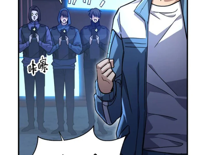 Cao Võ: Một Tay Nghiền Nát Ba Ngàn Đại Đế! Chapter 17 - 71