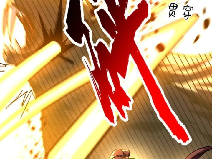 Cao Võ: Một Tay Nghiền Nát Ba Ngàn Đại Đế! Chapter 17 - 119