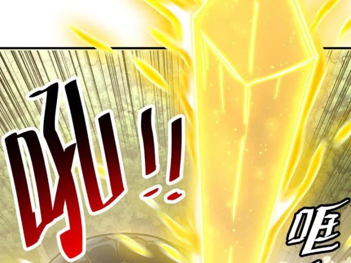 Cao Võ: Một Tay Nghiền Nát Ba Ngàn Đại Đế! Chapter 17 - 132