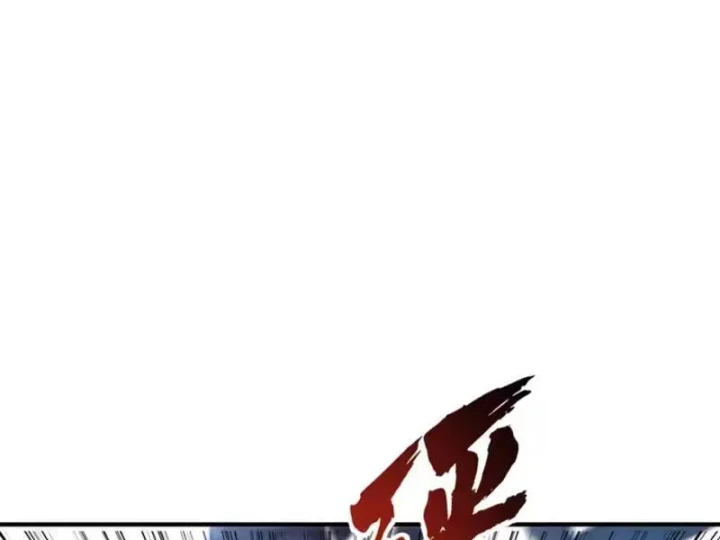 Cao Võ: Một Tay Nghiền Nát Ba Ngàn Đại Đế! Chapter 18 - 19