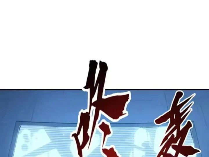 Cao Võ: Một Tay Nghiền Nát Ba Ngàn Đại Đế! Chapter 18 - 83