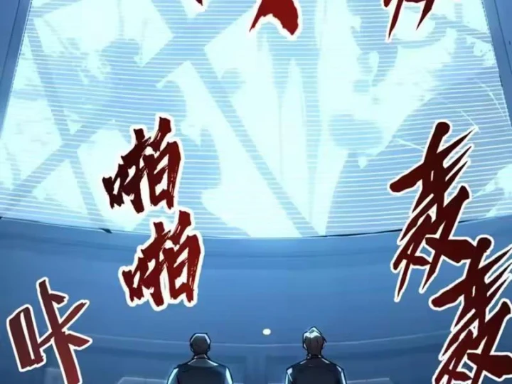 Cao Võ: Một Tay Nghiền Nát Ba Ngàn Đại Đế! Chapter 18 - 84