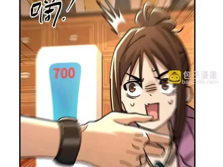 Cao Võ: Một Tay Nghiền Nát Ba Ngàn Đại Đế! Chapter 18 - 156