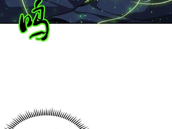 Cao Võ: Một Tay Nghiền Nát Ba Ngàn Đại Đế! Chapter 19 - 7