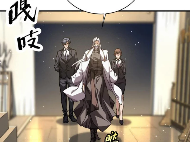 Cao Võ: Một Tay Nghiền Nát Ba Ngàn Đại Đế! Chapter 19 - 44