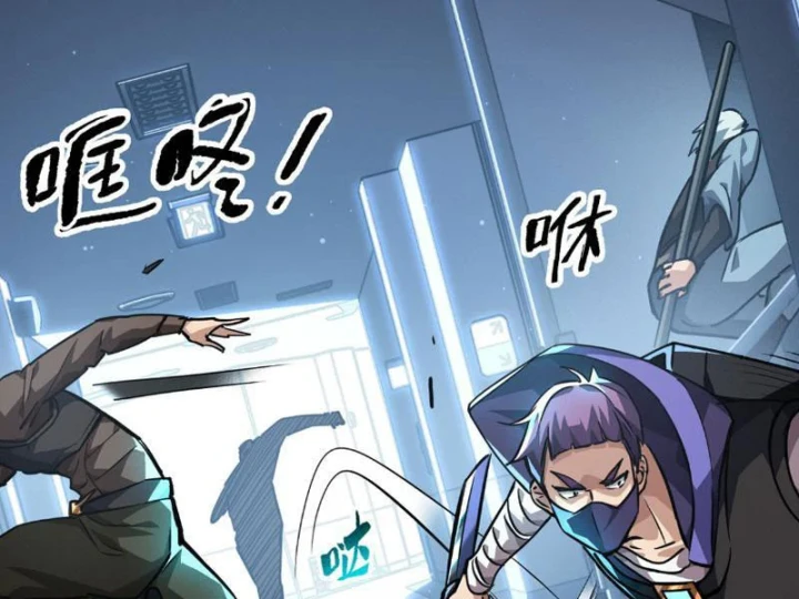 Cao Võ: Một Tay Nghiền Nát Ba Ngàn Đại Đế! Chapter 19 - 72