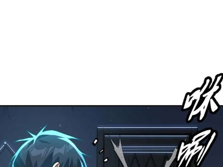 Cao Võ: Một Tay Nghiền Nát Ba Ngàn Đại Đế! Chapter 19 - 79