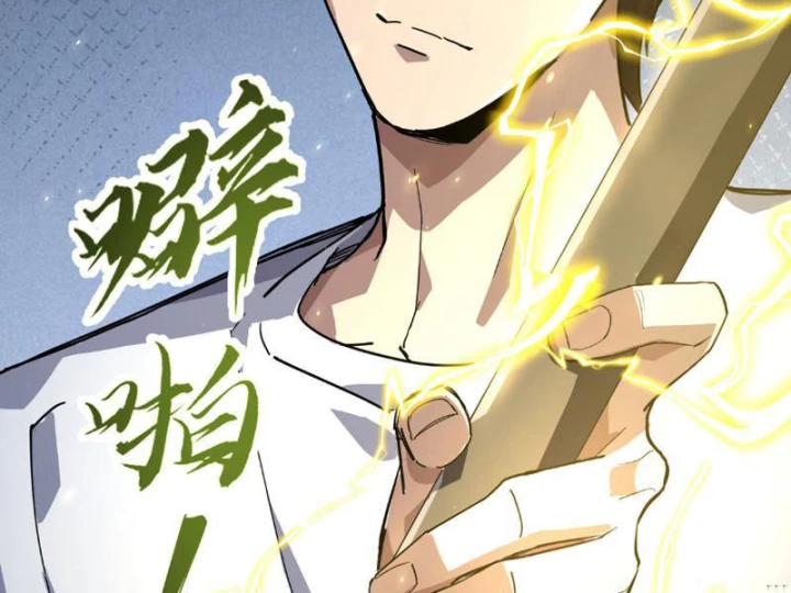 Cao Võ: Một Tay Nghiền Nát Ba Ngàn Đại Đế! Chapter 19 - 143