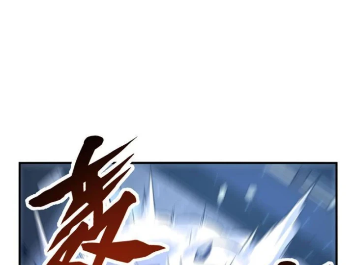 Cao Võ: Một Tay Nghiền Nát Ba Ngàn Đại Đế! Chapter 19 - 160