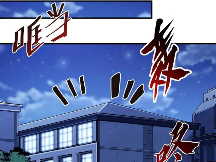 Cao Võ: Một Tay Nghiền Nát Ba Ngàn Đại Đế! Chapter 20 - 37