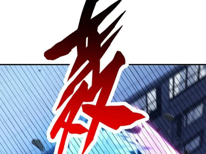 Cao Võ: Một Tay Nghiền Nát Ba Ngàn Đại Đế! Chapter 20 - 57