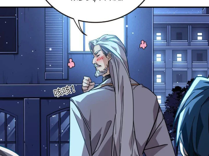 Cao Võ: Một Tay Nghiền Nát Ba Ngàn Đại Đế! Chapter 20 - 136