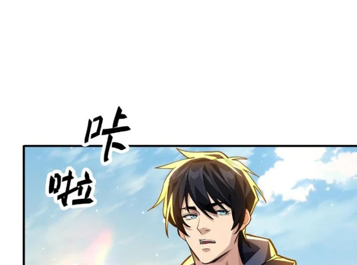 Cao Võ: Một Tay Nghiền Nát Ba Ngàn Đại Đế! Chapter 21 - 47