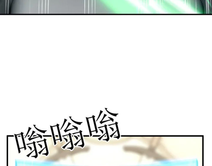 Cao Võ: Một Tay Nghiền Nát Ba Ngàn Đại Đế! Chapter 21 - 150