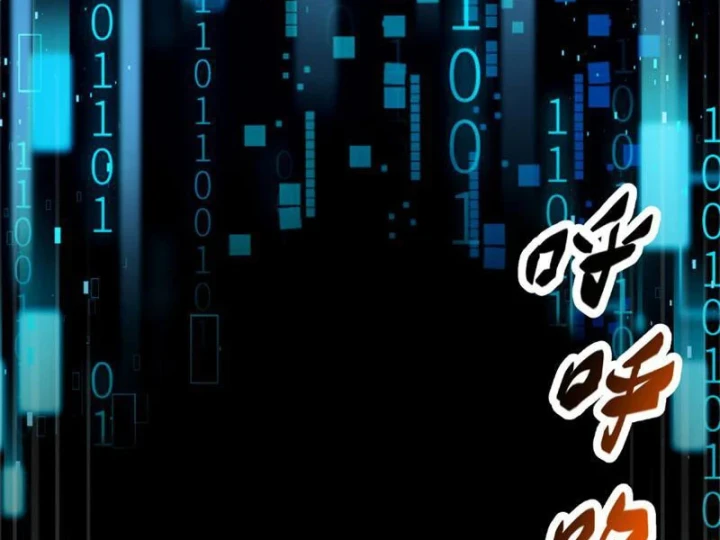 Cao Võ: Một Tay Nghiền Nát Ba Ngàn Đại Đế! Chapter 22 - 18