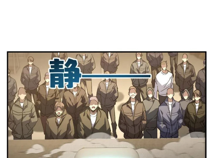 Cao Võ: Một Tay Nghiền Nát Ba Ngàn Đại Đế! Chapter 22 - 114