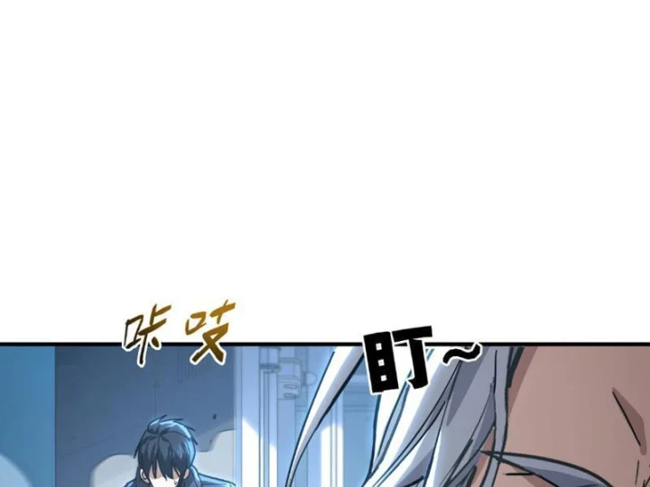 Cao Võ: Một Tay Nghiền Nát Ba Ngàn Đại Đế! Chapter 22 - 185