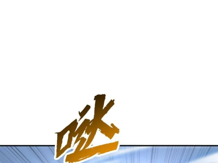 Cao Võ: Một Tay Nghiền Nát Ba Ngàn Đại Đế! Chapter 23 - 27