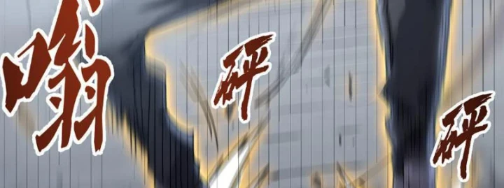 Cao Võ: Một Tay Nghiền Nát Ba Ngàn Đại Đế! Chapter 23 - 87