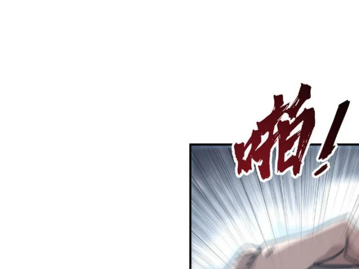 Cao Võ: Một Tay Nghiền Nát Ba Ngàn Đại Đế! Chapter 23 - 111