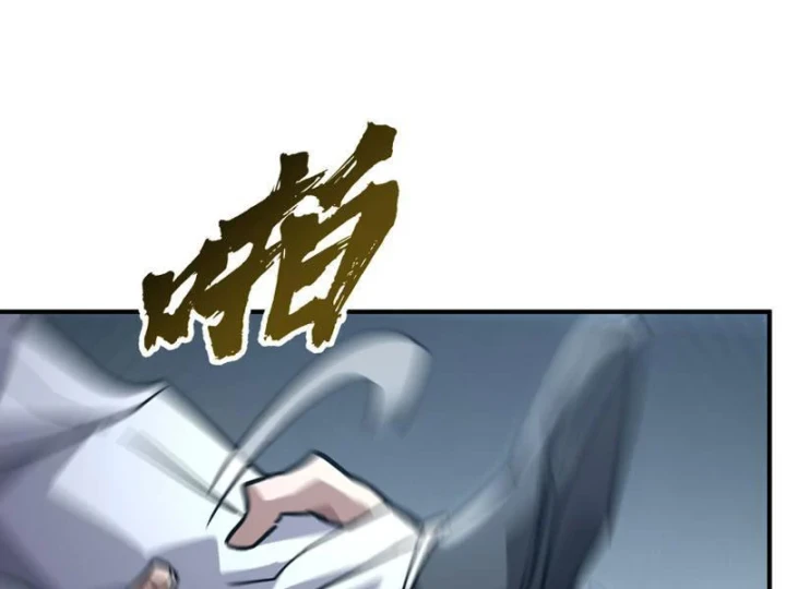 Cao Võ: Một Tay Nghiền Nát Ba Ngàn Đại Đế! Chapter 23 - 123