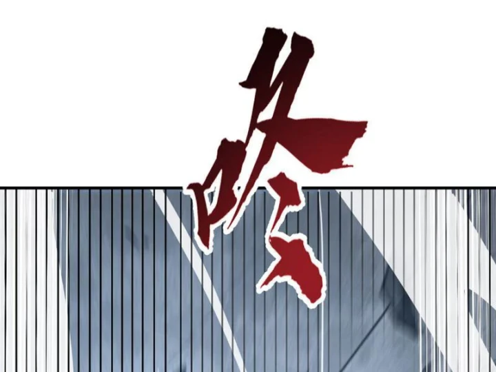 Cao Võ: Một Tay Nghiền Nát Ba Ngàn Đại Đế! Chapter 23 - 136