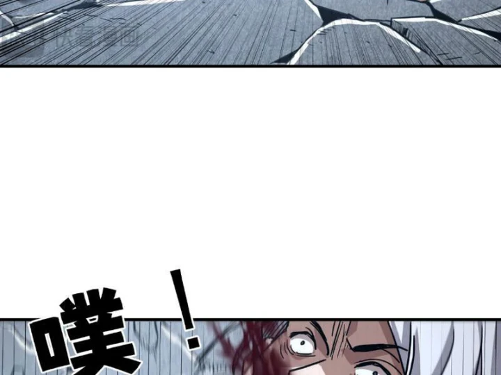 Cao Võ: Một Tay Nghiền Nát Ba Ngàn Đại Đế! Chapter 23 - 143