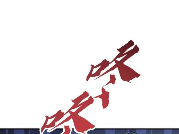 Cao Võ: Một Tay Nghiền Nát Ba Ngàn Đại Đế! Chapter 23 - 145